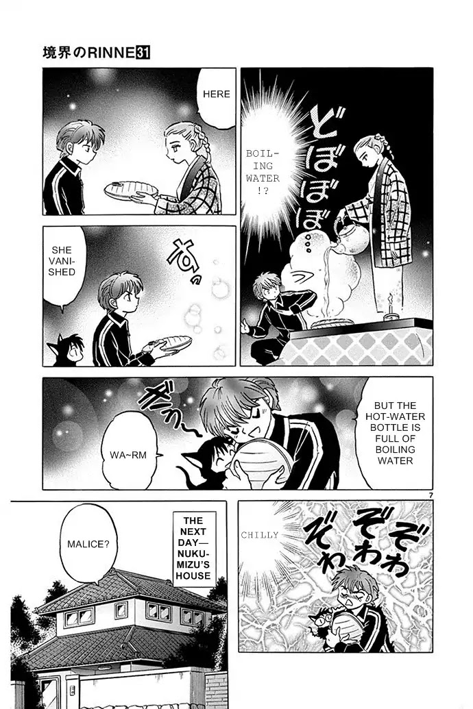 Kyoukai no Rinne Chapter 308 page 7 - Chapter 308: Have A Hot-Water Bottle