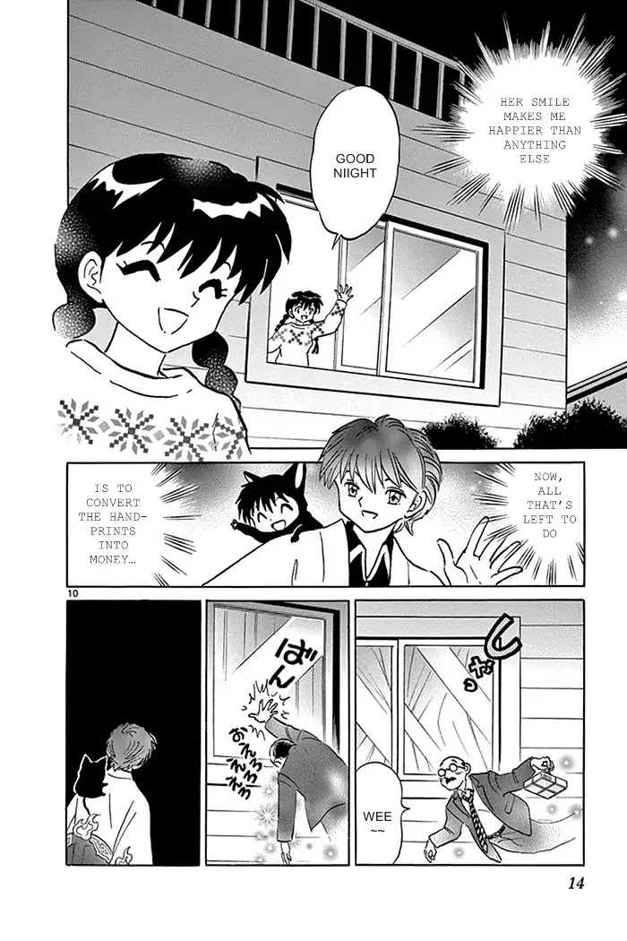 Kyoukai no Rinne Chapter 309 page 10 - Chapter 309: The Beautiful Window