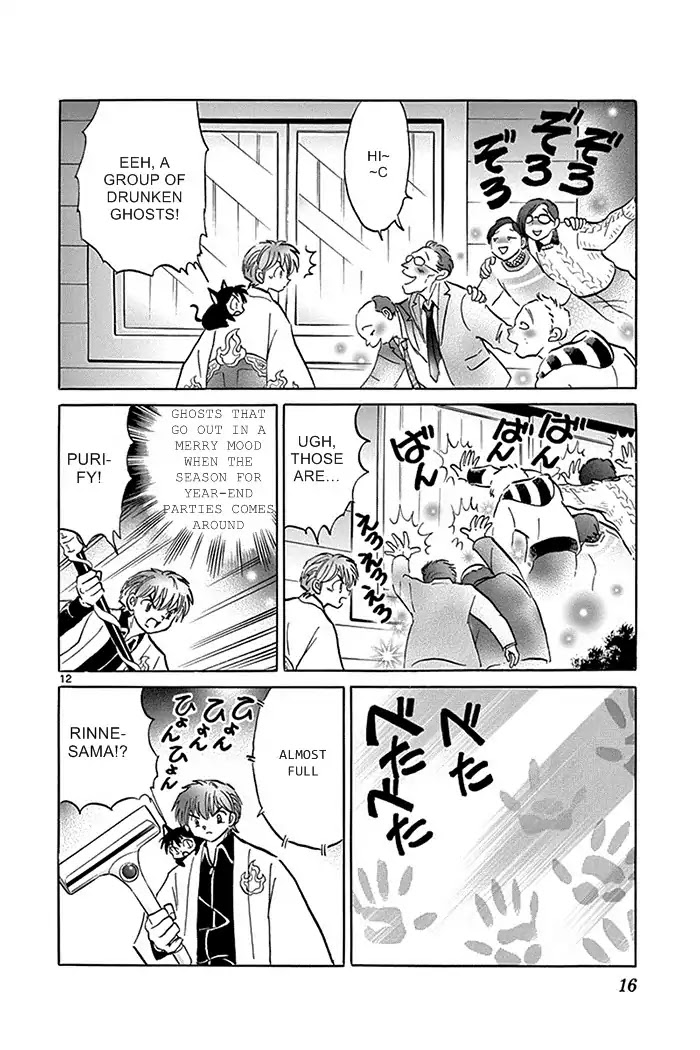 Kyoukai no Rinne Chapter 309 page 12 - Chapter 309: The Beautiful Window