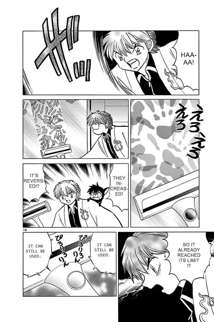 Kyoukai no Rinne Chapter 309 page 14 - Chapter 309: The Beautiful Window