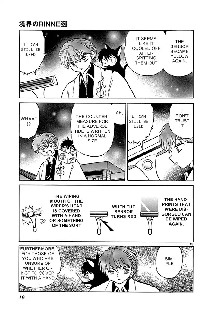 Kyoukai no Rinne Chapter 309 page 15 - Chapter 309: The Beautiful Window