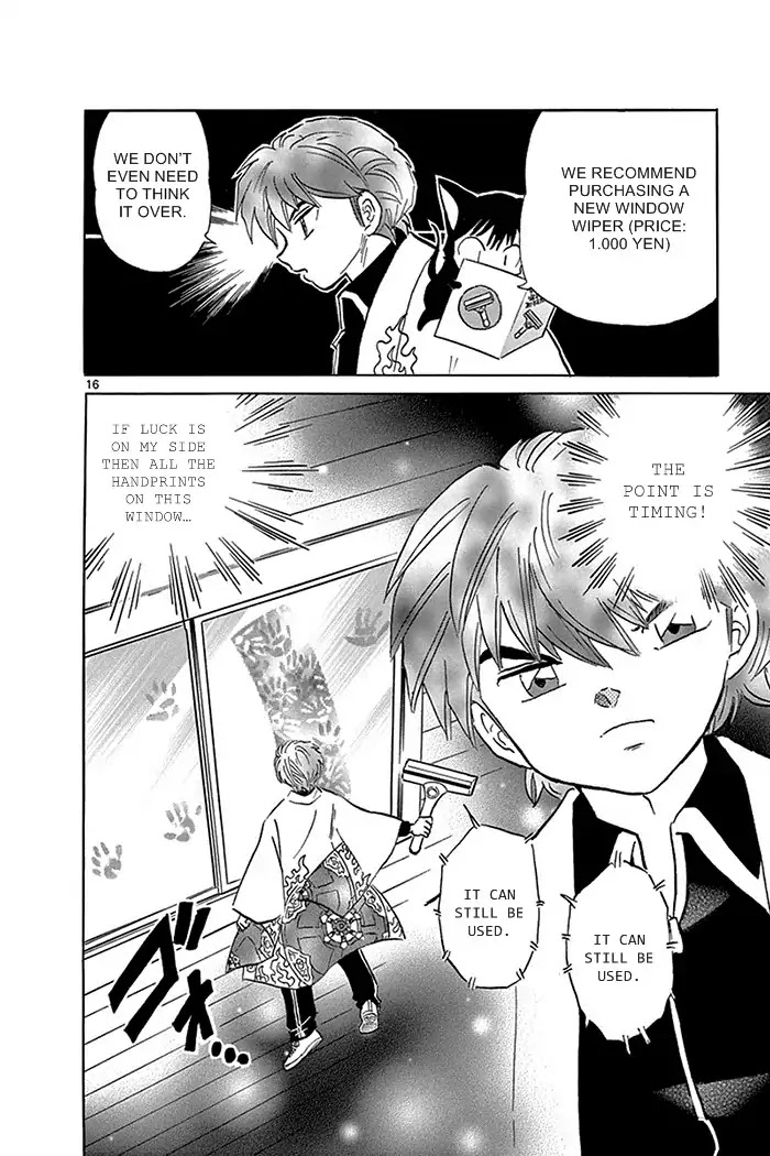 Kyoukai no Rinne Chapter 309 page 16 - Chapter 309: The Beautiful Window