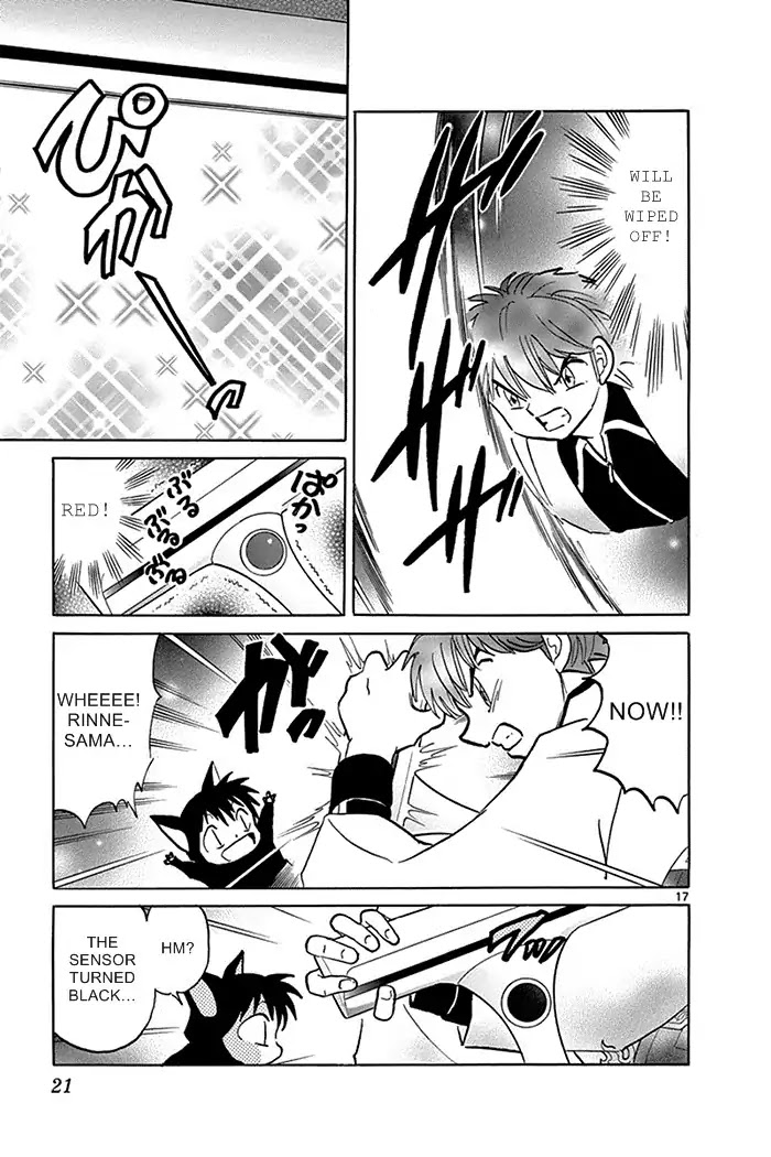 Kyoukai no Rinne Chapter 309 page 17 - Chapter 309: The Beautiful Window