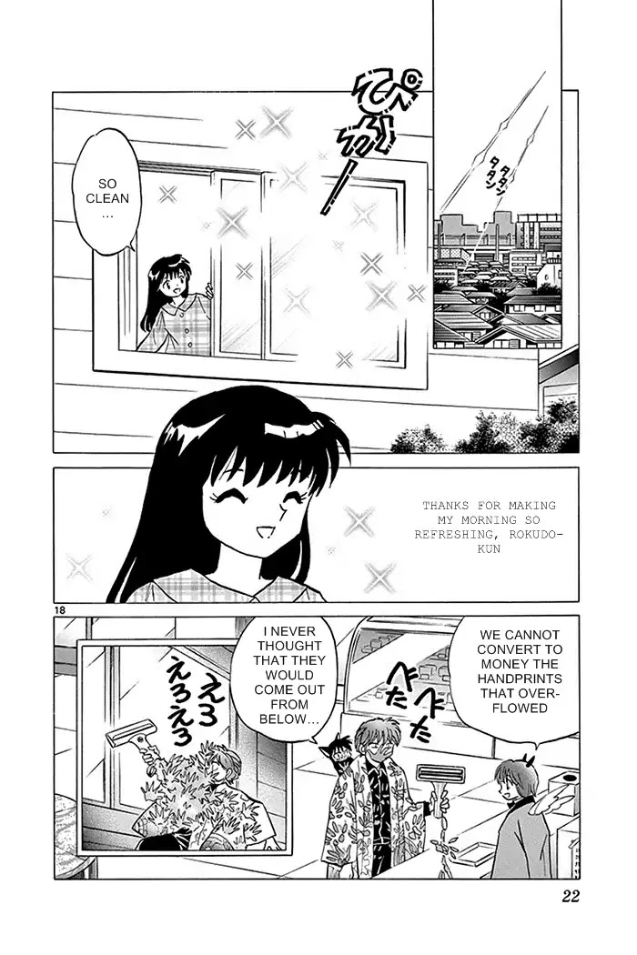 Kyoukai no Rinne Chapter 309 page 18 - Chapter 309: The Beautiful Window