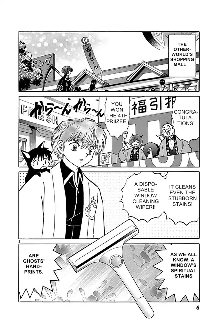 Kyoukai no Rinne Chapter 309 page 2 - Chapter 309: The Beautiful Window