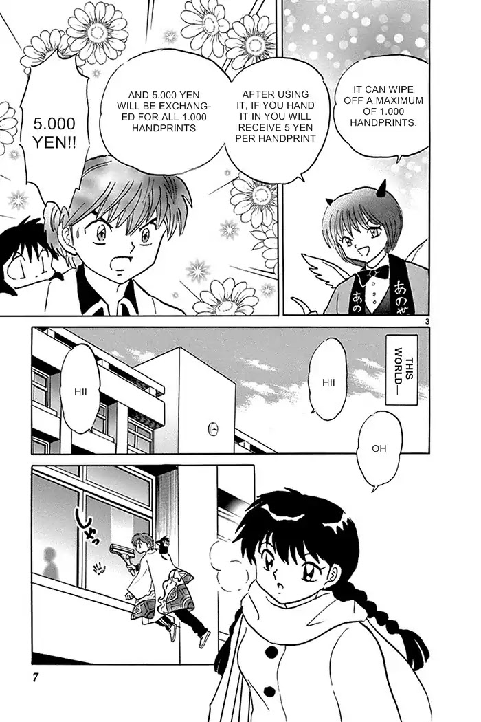 Kyoukai no Rinne Chapter 309 page 3 - Chapter 309: The Beautiful Window