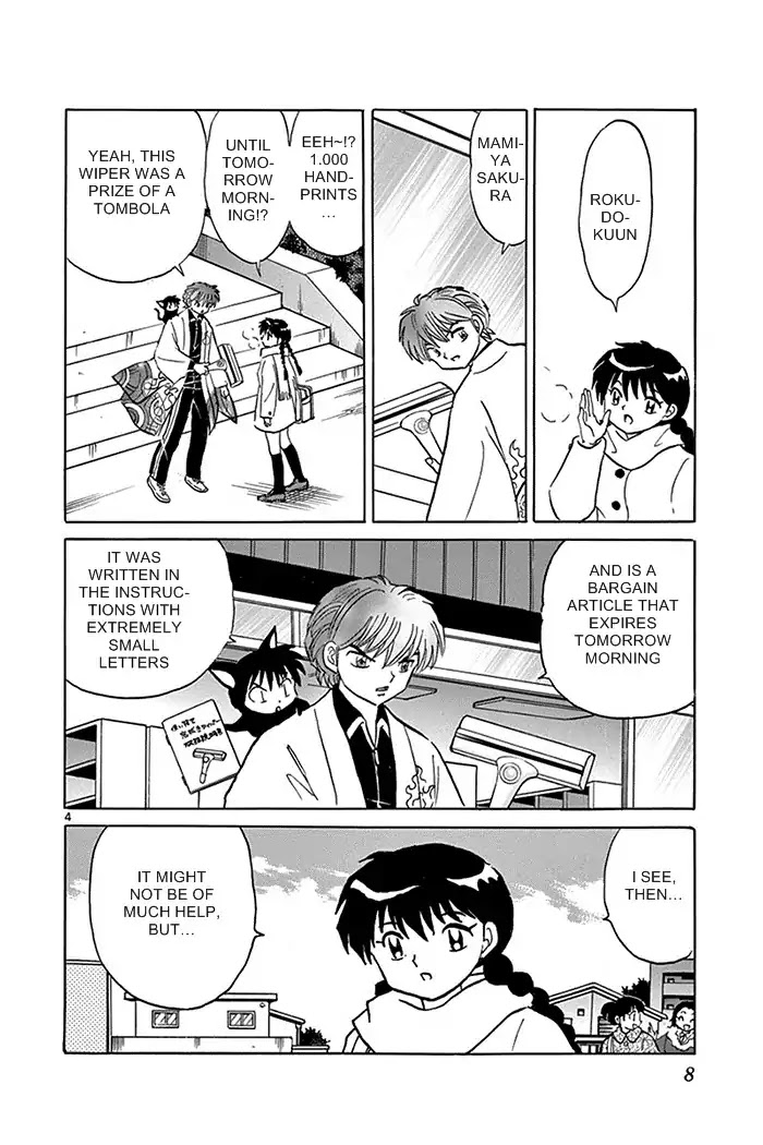 Kyoukai no Rinne Chapter 309 page 4 - Chapter 309: The Beautiful Window