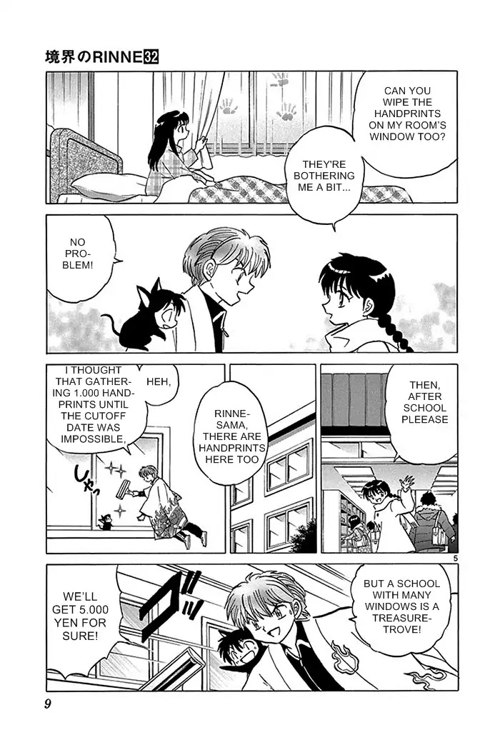Kyoukai no Rinne Chapter 309 page 5 - Chapter 309: The Beautiful Window