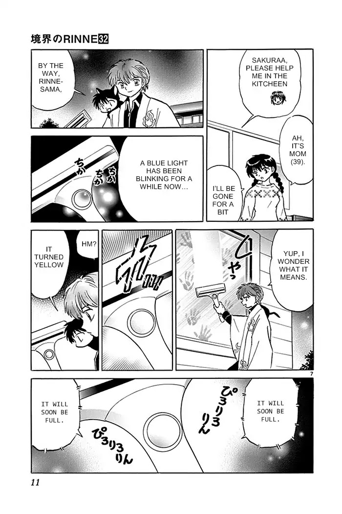 Kyoukai no Rinne Chapter 309 page 7 - Chapter 309: The Beautiful Window
