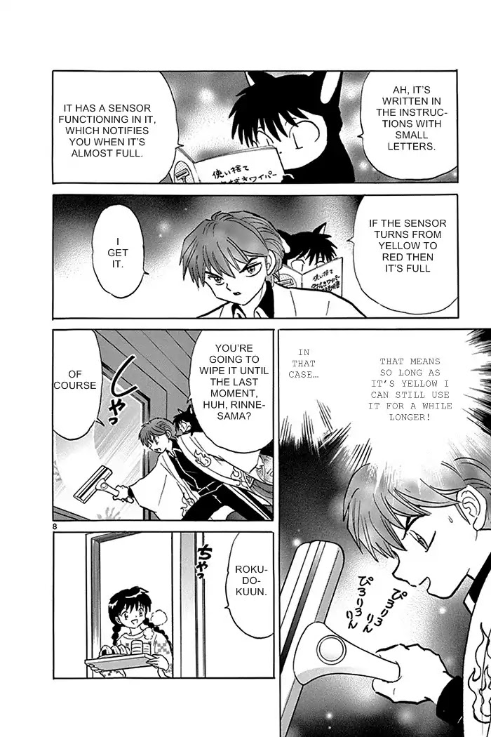Kyoukai no Rinne Chapter 309 page 8 - Chapter 309: The Beautiful Window