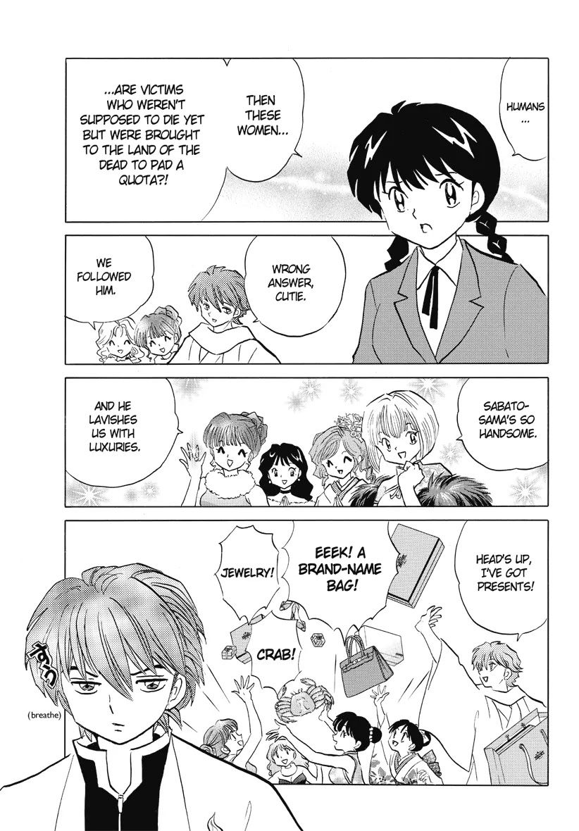 Kyoukai no Rinne Chapter 31 page 11 - Chapter 31: Damashigami Company