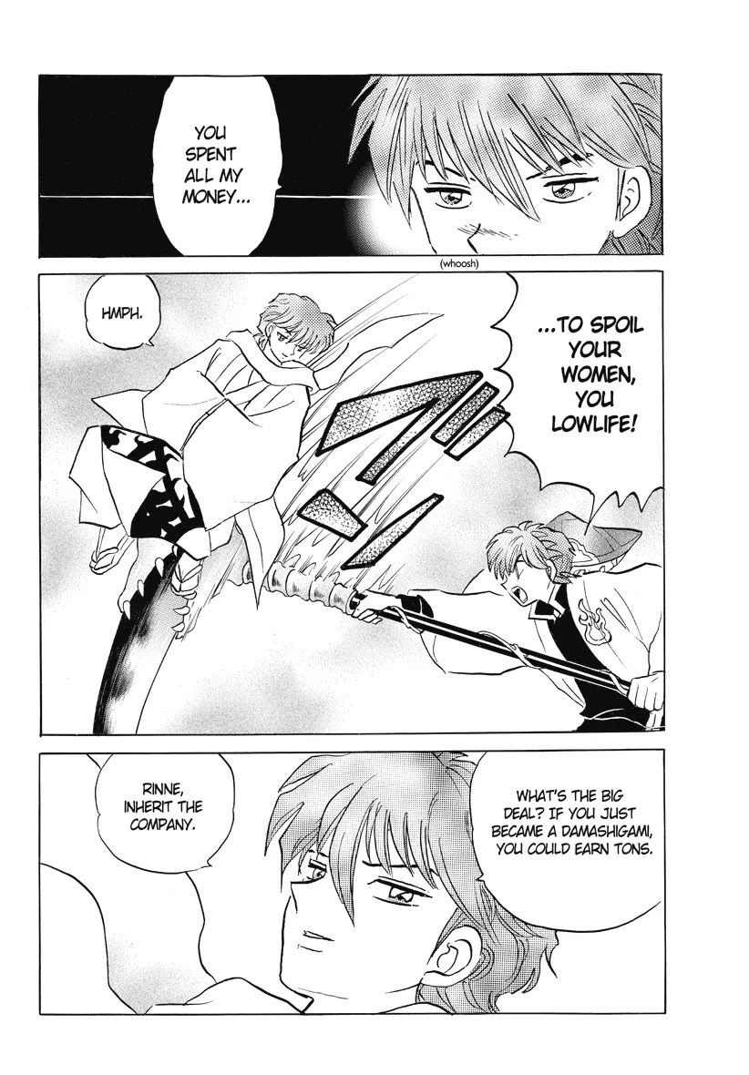 Kyoukai no Rinne Chapter 31 page 12 - Chapter 31: Damashigami Company