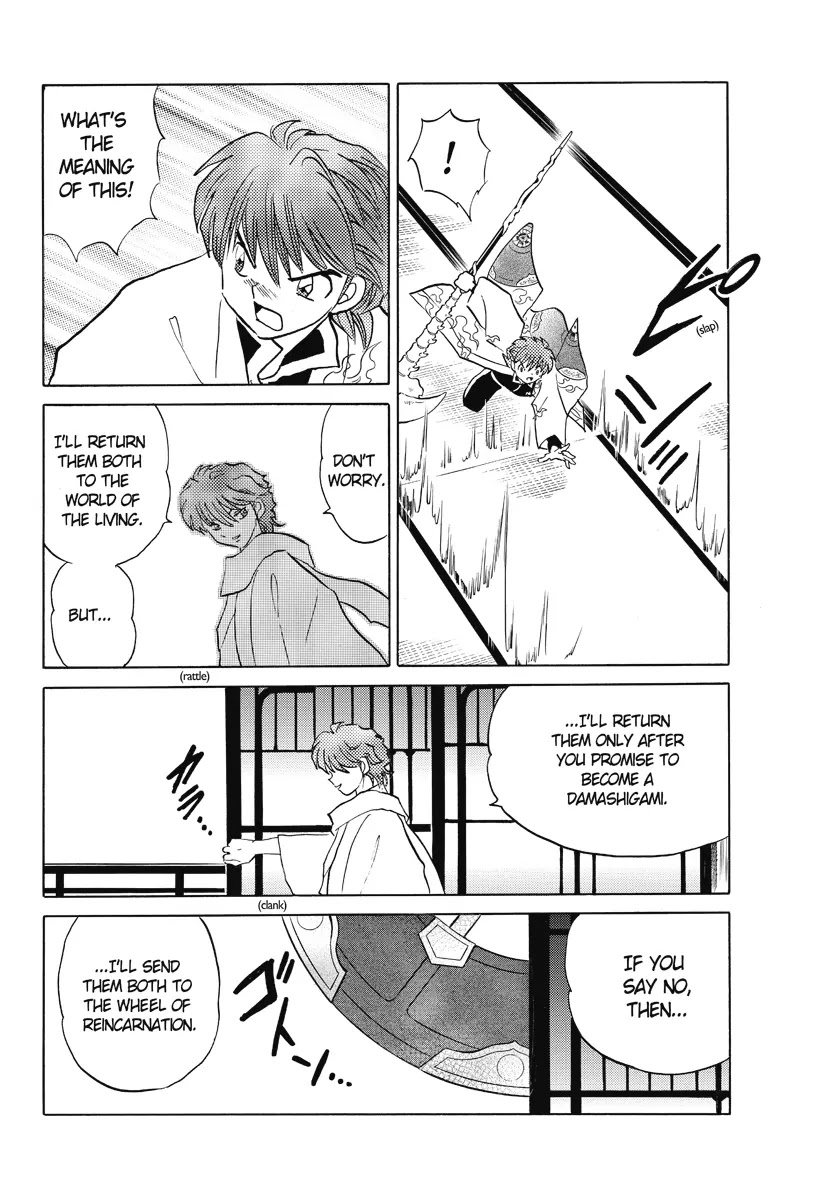 Kyoukai no Rinne Chapter 31 page 14 - Chapter 31: Damashigami Company