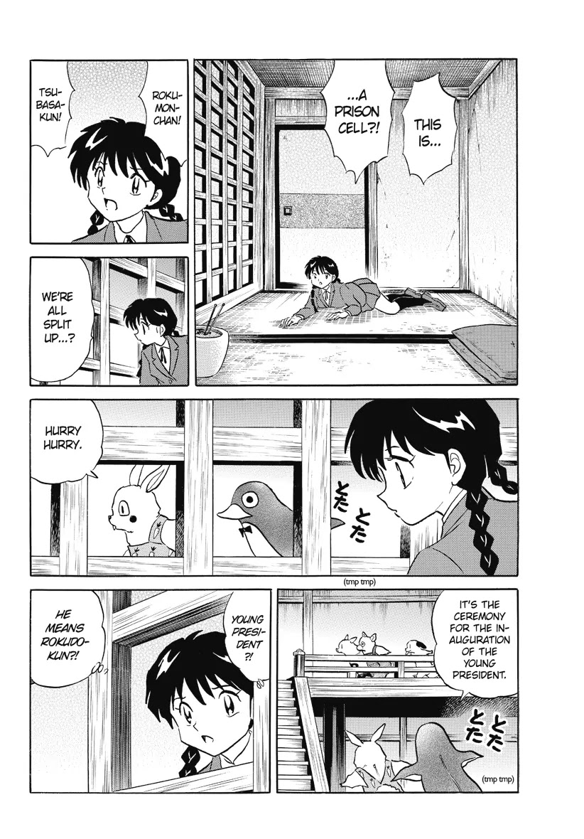 Kyoukai no Rinne Chapter 31 page 16 - Chapter 31: Damashigami Company