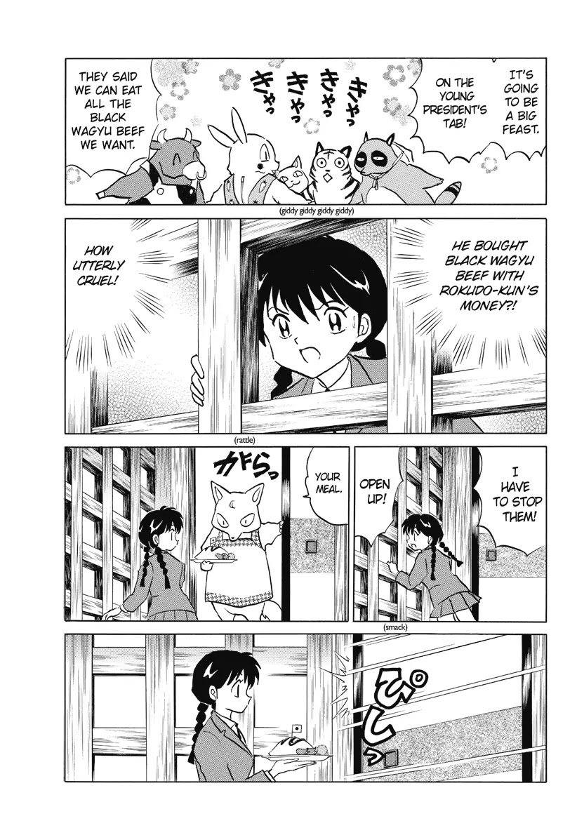 Kyoukai no Rinne Chapter 31 page 17 - Chapter 31: Damashigami Company