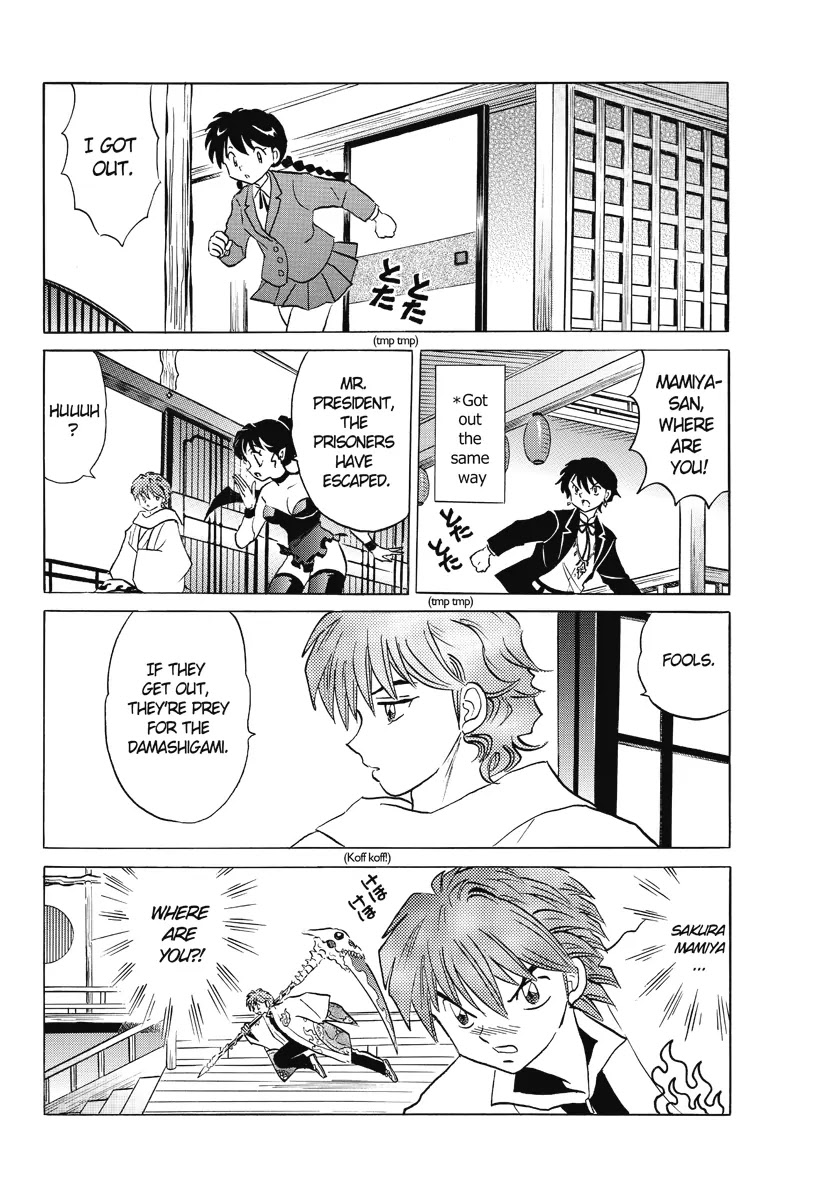 Kyoukai no Rinne Chapter 31 page 18 - Chapter 31: Damashigami Company