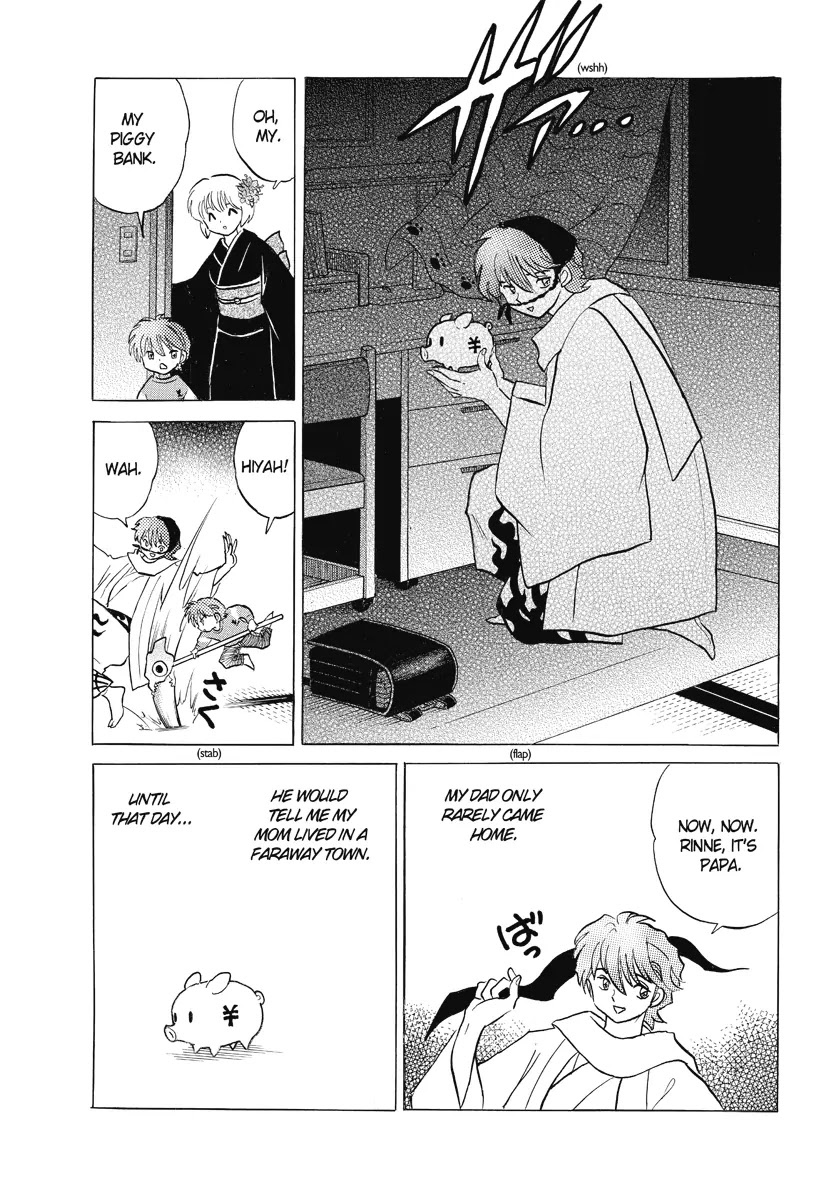 Kyoukai no Rinne Chapter 31 page 3 - Chapter 31: Damashigami Company