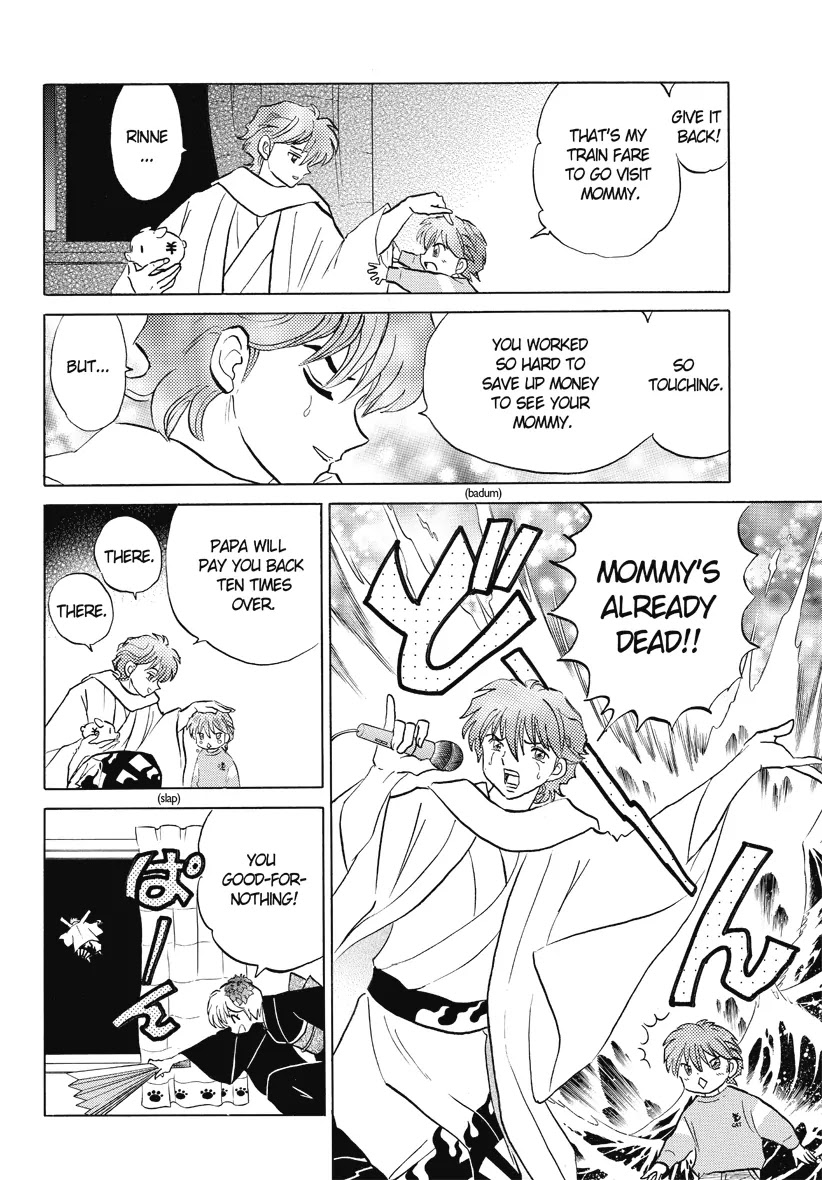 Kyoukai no Rinne Chapter 31 page 4 - Chapter 31: Damashigami Company