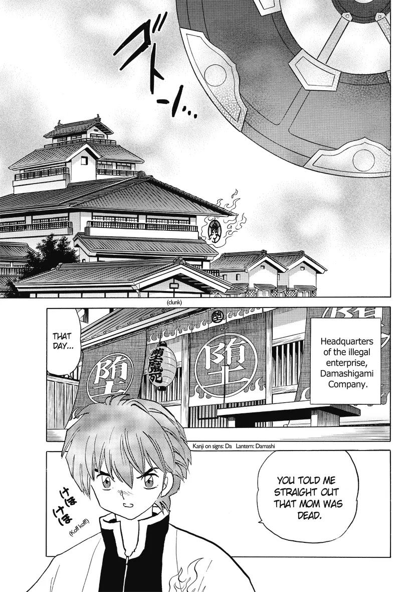 Kyoukai no Rinne Chapter 31 page 5 - Chapter 31: Damashigami Company