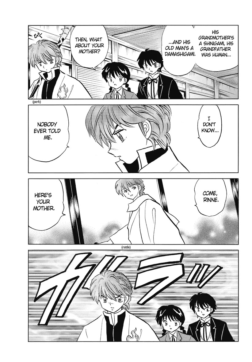 Kyoukai no Rinne Chapter 31 page 7 - Chapter 31: Damashigami Company