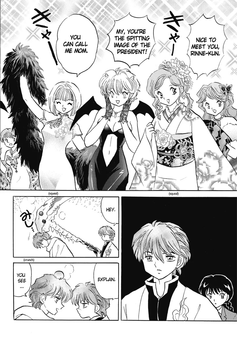 Kyoukai no Rinne Chapter 31 page 8 - Chapter 31: Damashigami Company