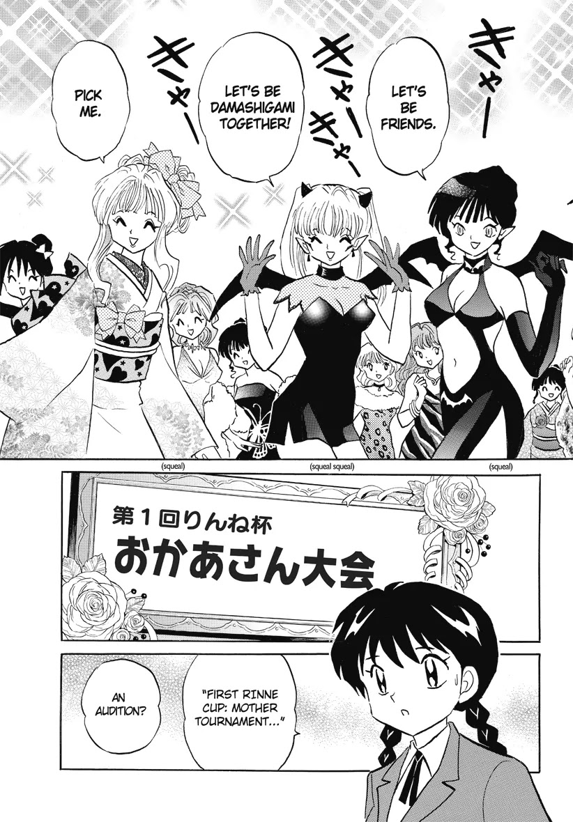 Kyoukai no Rinne Chapter 31 page 9 - Chapter 31: Damashigami Company