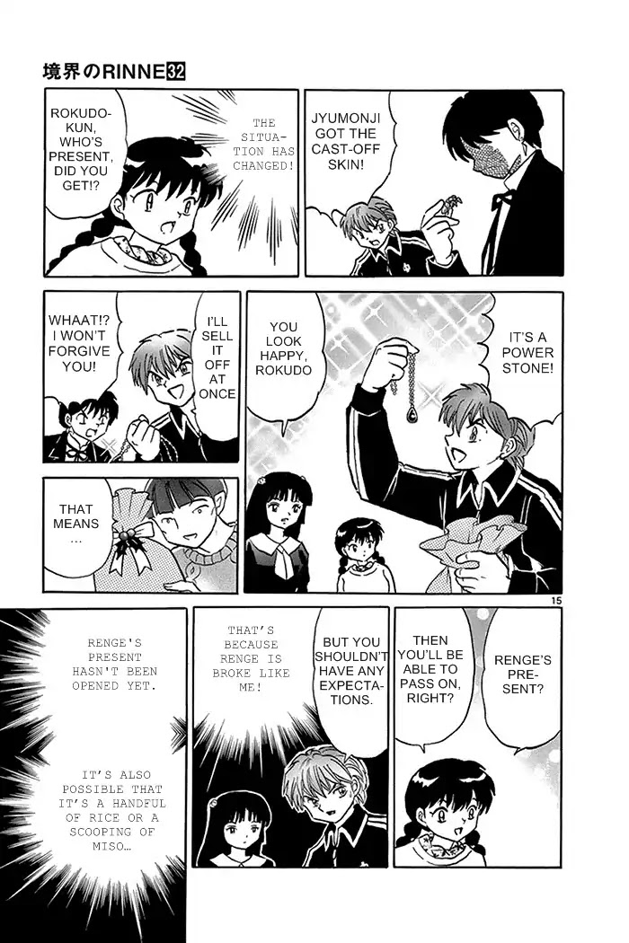 Kyoukai no Rinne Chapter 310 page 15 - Chapter 310: The Christmas Exorcism Meeting