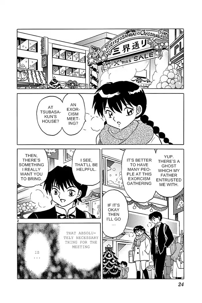 Kyoukai no Rinne Chapter 310 page 2 - Chapter 310: The Christmas Exorcism Meeting