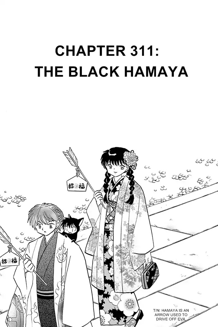 Kyoukai no Rinne Chapter 311 page 1 - Chapter 311: The Black Hamaya