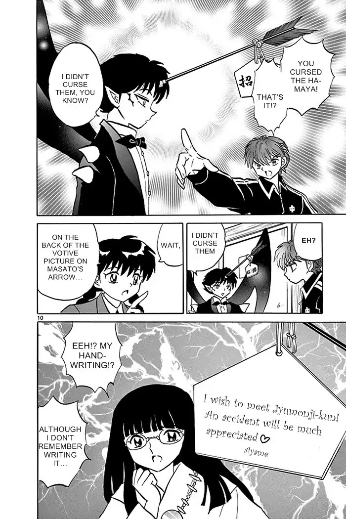 Kyoukai no Rinne Chapter 311 page 10 - Chapter 311: The Black Hamaya