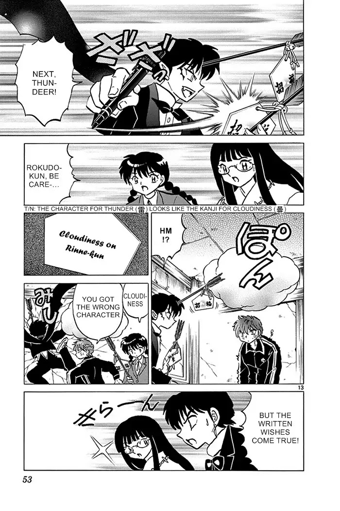 Kyoukai no Rinne Chapter 311 page 13 - Chapter 311: The Black Hamaya