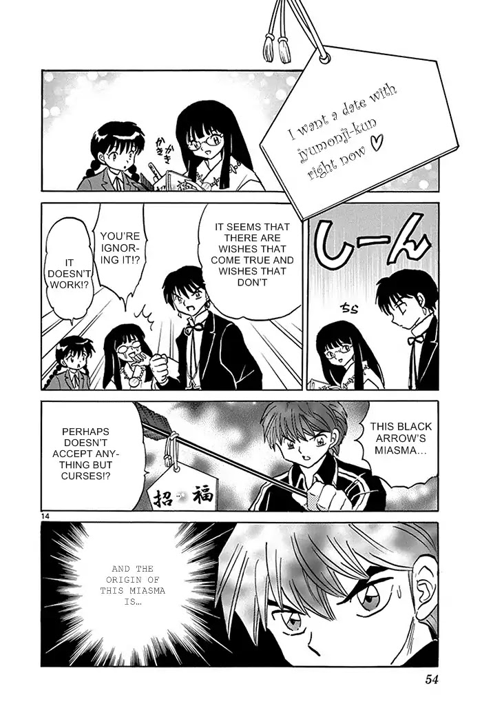 Kyoukai no Rinne Chapter 311 page 14 - Chapter 311: The Black Hamaya
