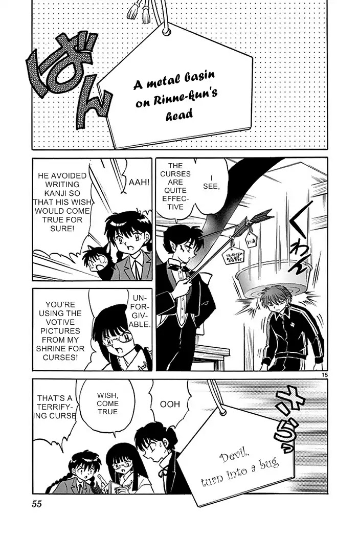 Kyoukai no Rinne Chapter 311 page 15 - Chapter 311: The Black Hamaya