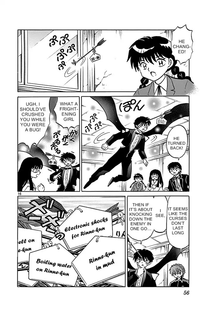 Kyoukai no Rinne Chapter 311 page 16 - Chapter 311: The Black Hamaya