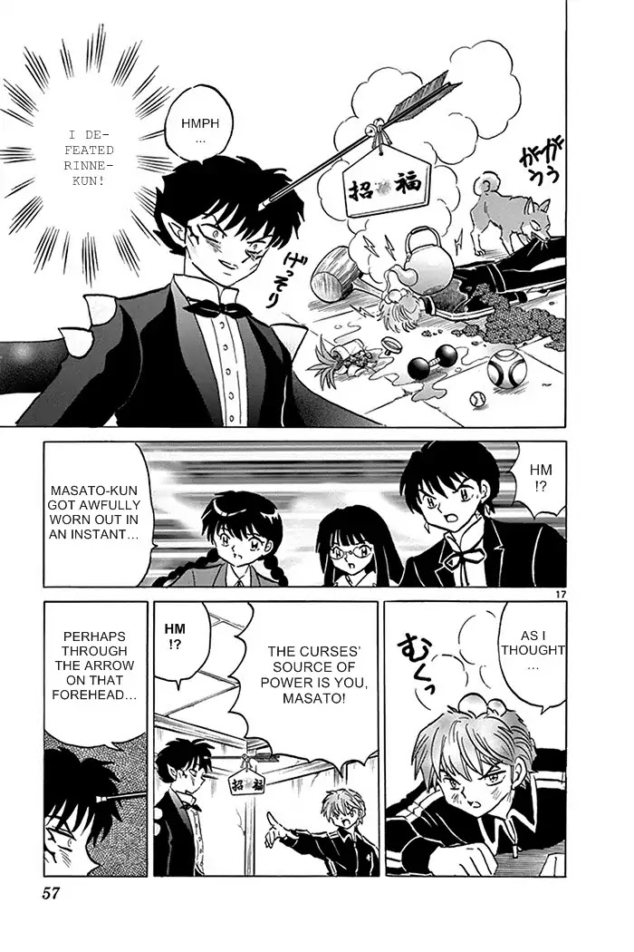 Kyoukai no Rinne Chapter 311 page 17 - Chapter 311: The Black Hamaya
