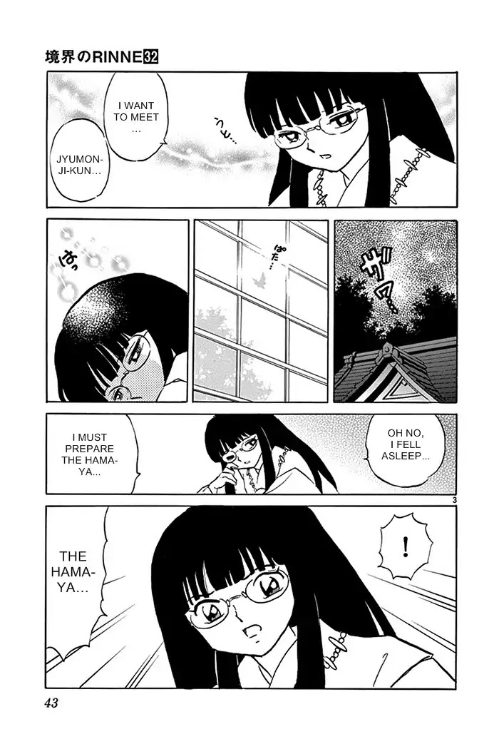 Kyoukai no Rinne Chapter 311 page 3 - Chapter 311: The Black Hamaya