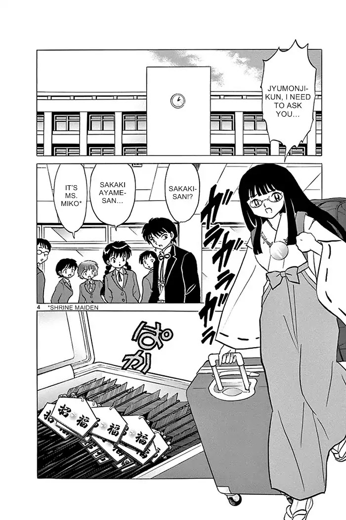 Kyoukai no Rinne Chapter 311 page 4 - Chapter 311: The Black Hamaya
