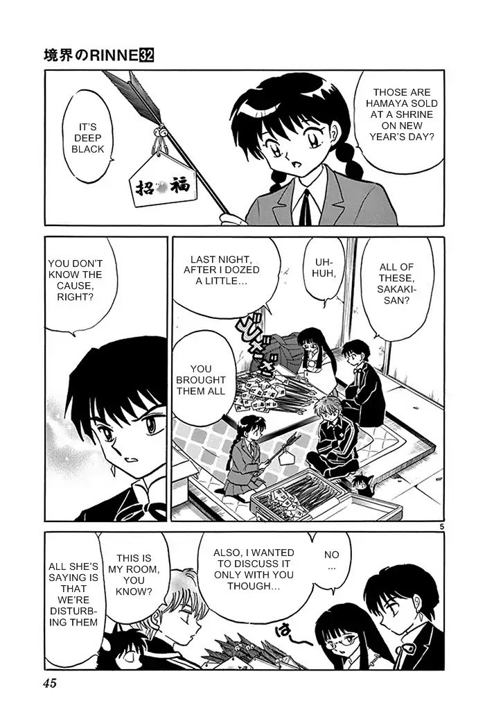 Kyoukai no Rinne Chapter 311 page 5 - Chapter 311: The Black Hamaya