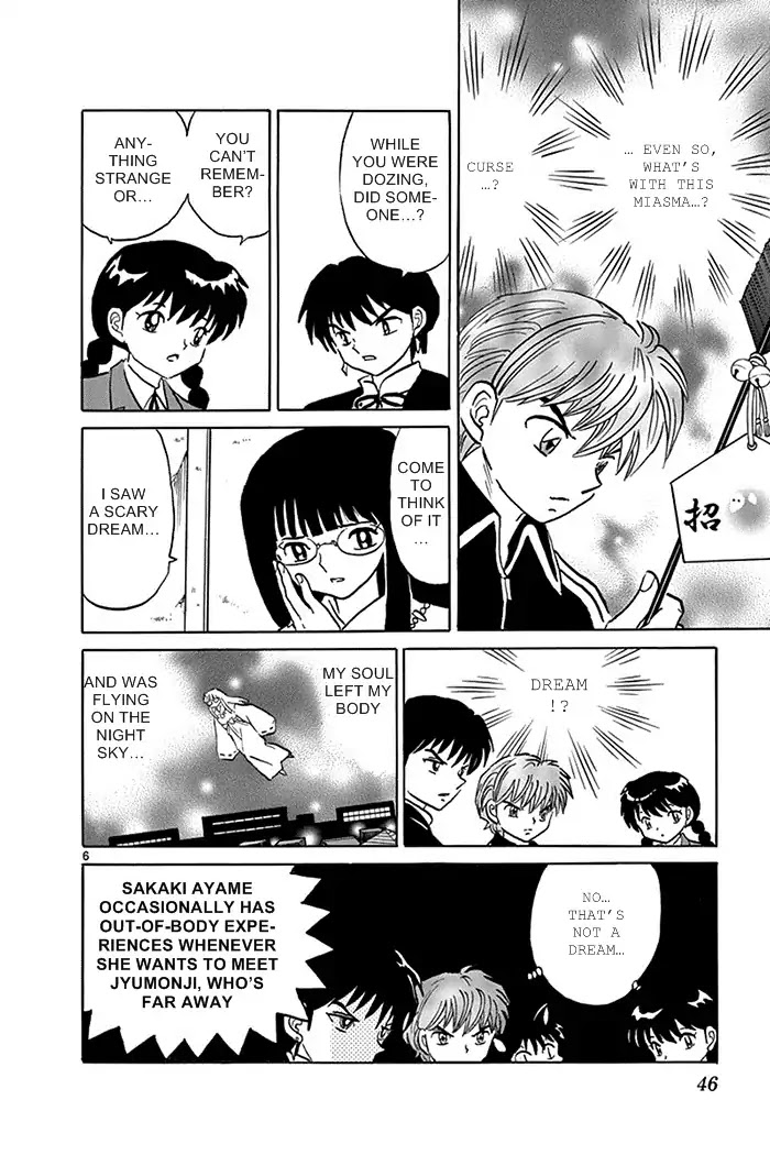 Kyoukai no Rinne Chapter 311 page 6 - Chapter 311: The Black Hamaya
