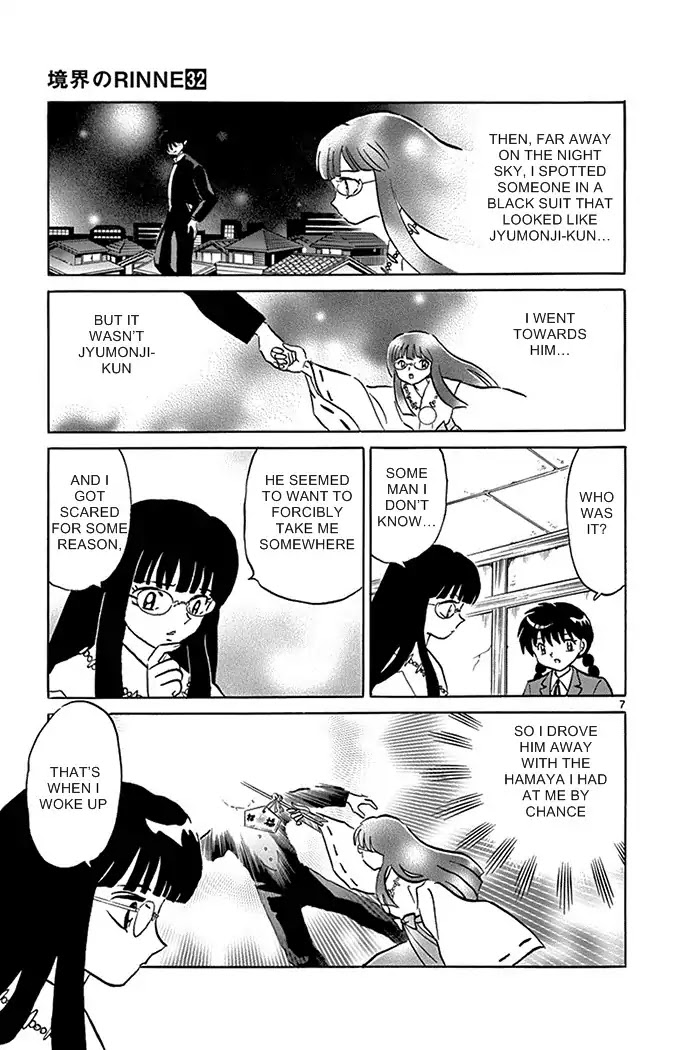 Kyoukai no Rinne Chapter 311 page 7 - Chapter 311: The Black Hamaya
