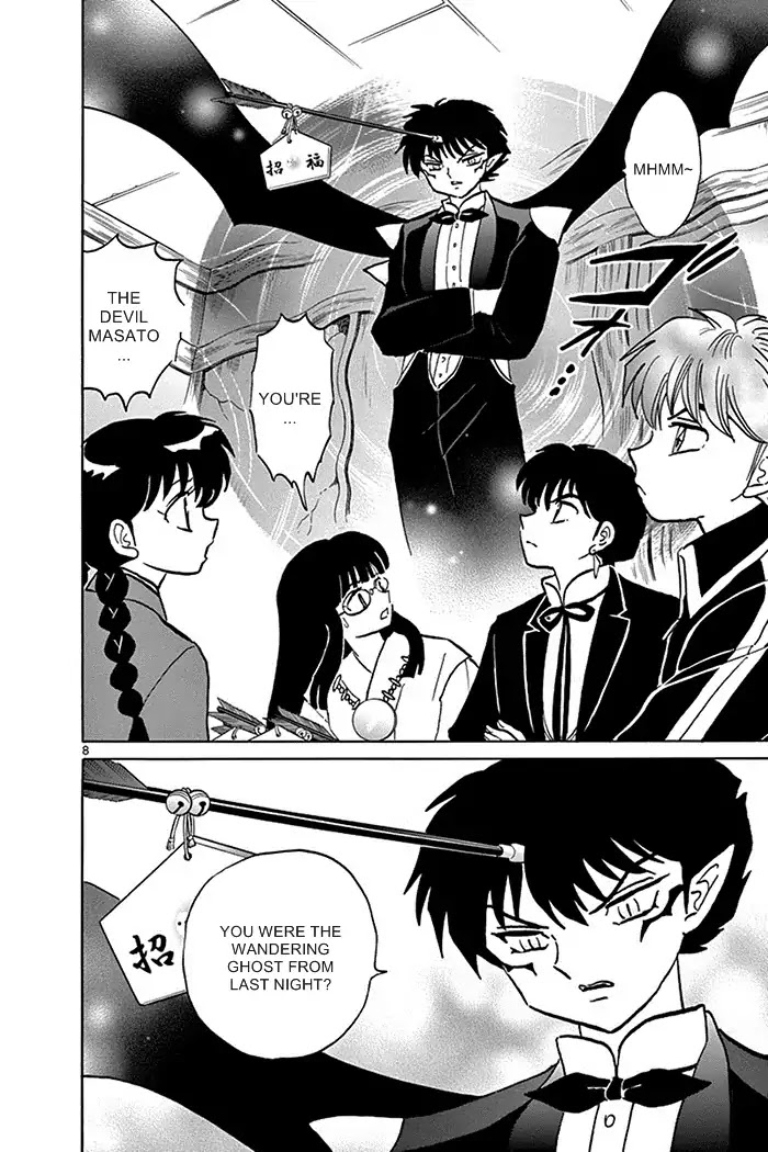 Kyoukai no Rinne Chapter 311 page 8 - Chapter 311: The Black Hamaya