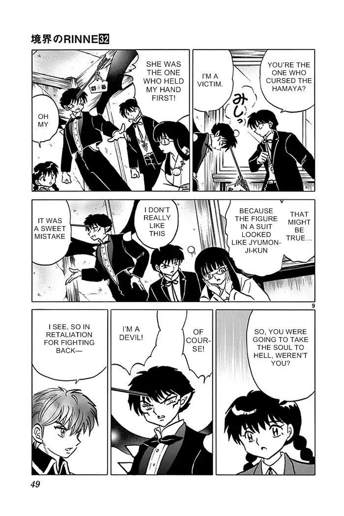 Kyoukai no Rinne Chapter 311 page 9 - Chapter 311: The Black Hamaya