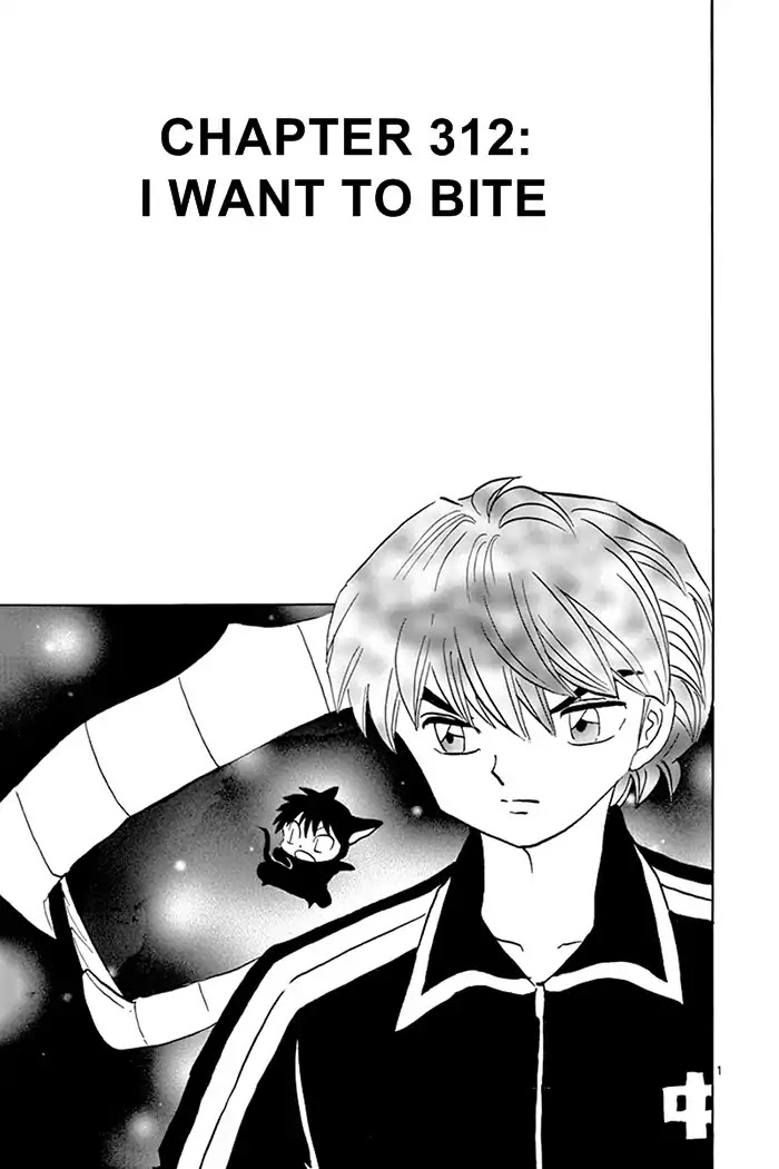 Kyoukai no Rinne Chapter 312 page 1 - Chapter 312: I Want To Bite