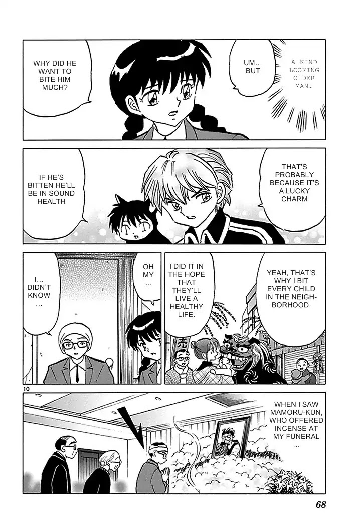 Kyoukai no Rinne Chapter 312 page 10 - Chapter 312: I Want To Bite