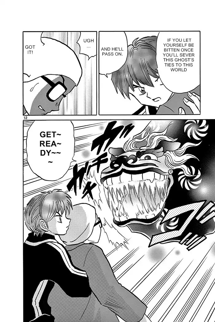 Kyoukai no Rinne Chapter 312 page 12 - Chapter 312: I Want To Bite
