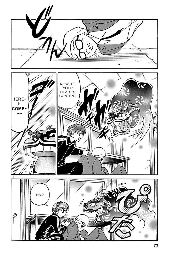 Kyoukai no Rinne Chapter 312 page 14 - Chapter 312: I Want To Bite