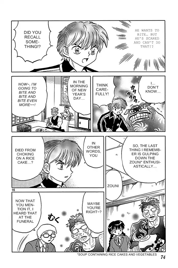 Kyoukai no Rinne Chapter 312 page 16 - Chapter 312: I Want To Bite