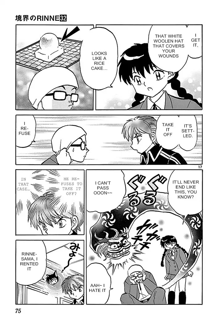 Kyoukai no Rinne Chapter 312 page 17 - Chapter 312: I Want To Bite