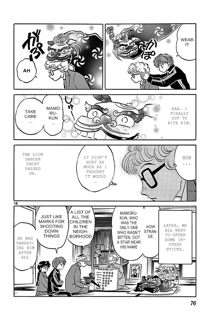 Kyoukai no Rinne Chapter 312 page 18 - Chapter 312: I Want To Bite