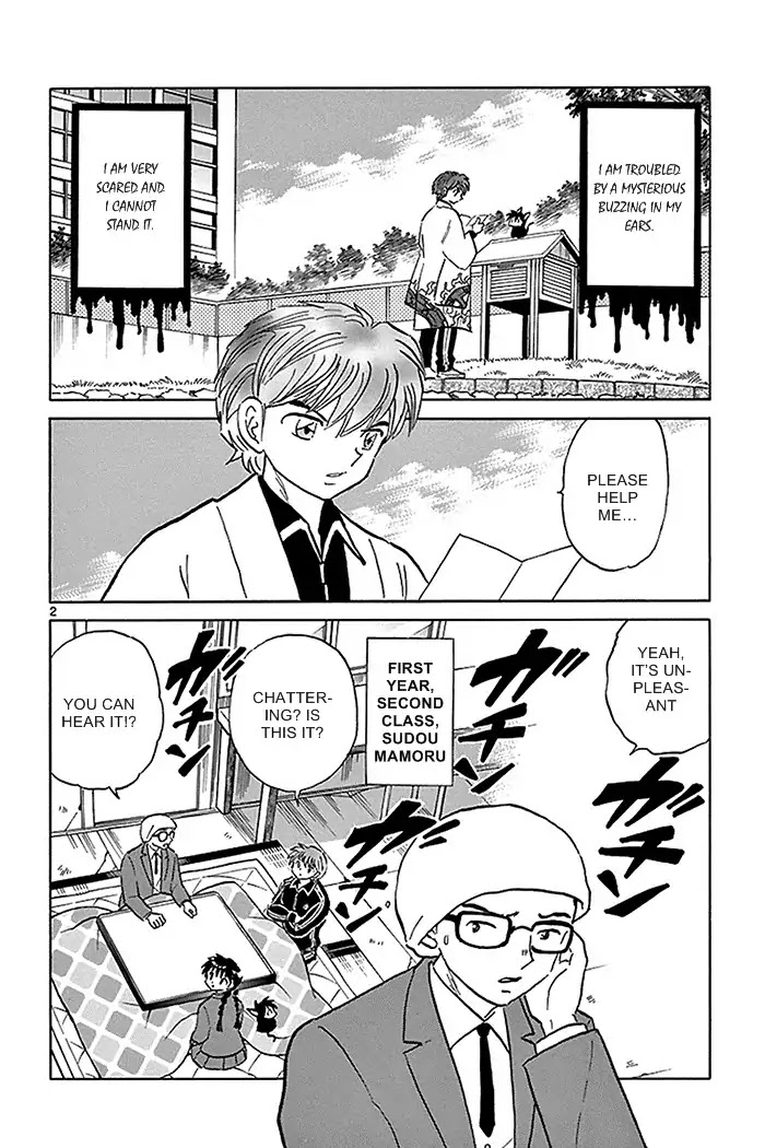 Kyoukai no Rinne Chapter 312 page 2 - Chapter 312: I Want To Bite